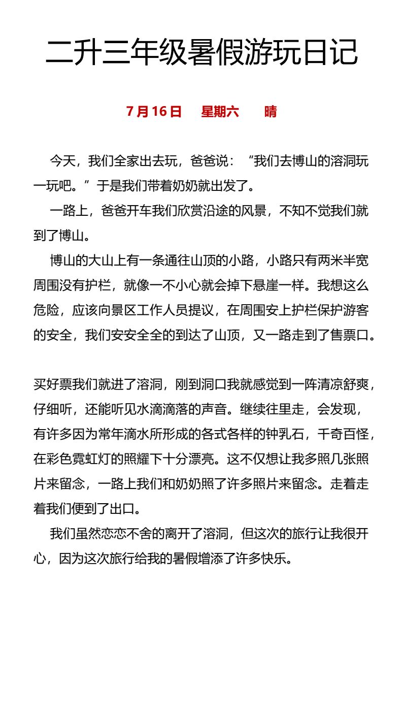 资料预览 第1页