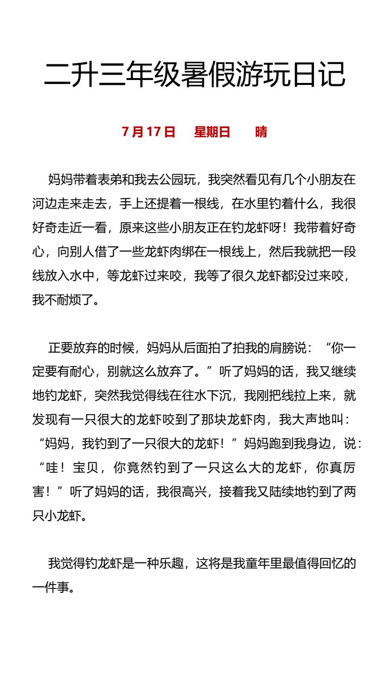 资料预览 第2页