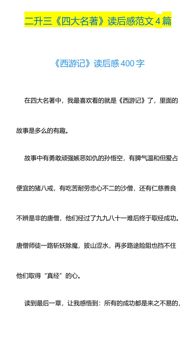 资料预览 第1页