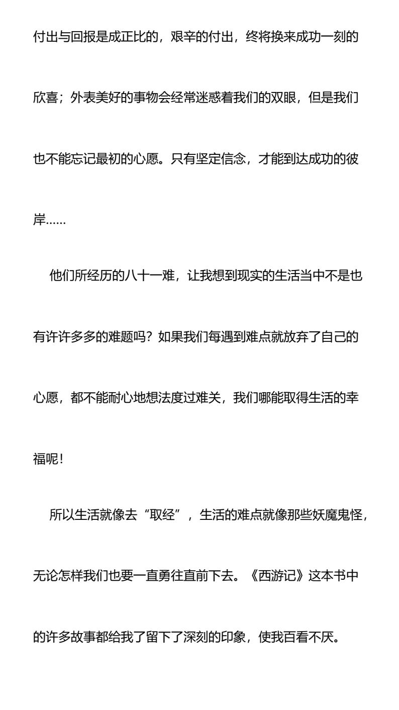 资料预览 第2页