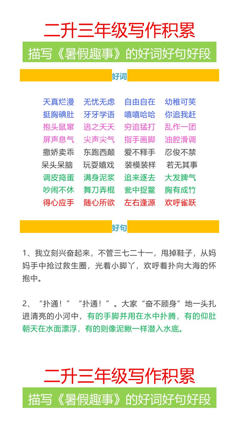 资料预览 第1页