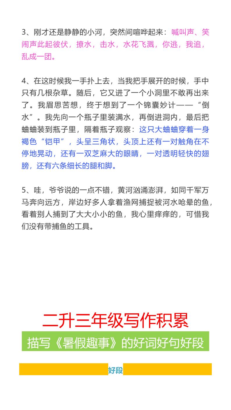 资料预览 第2页