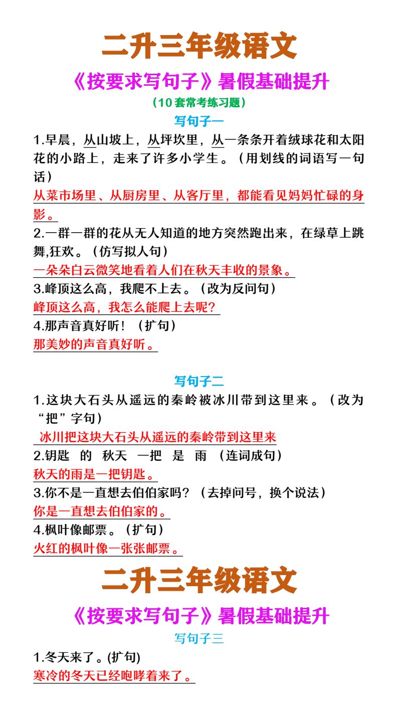 资料预览 第1页