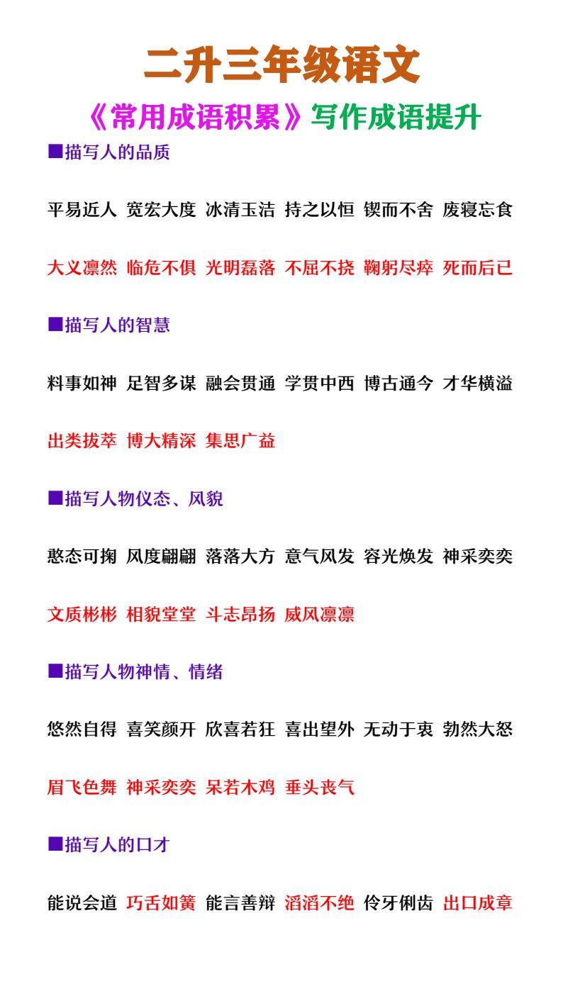 资料预览 第1页