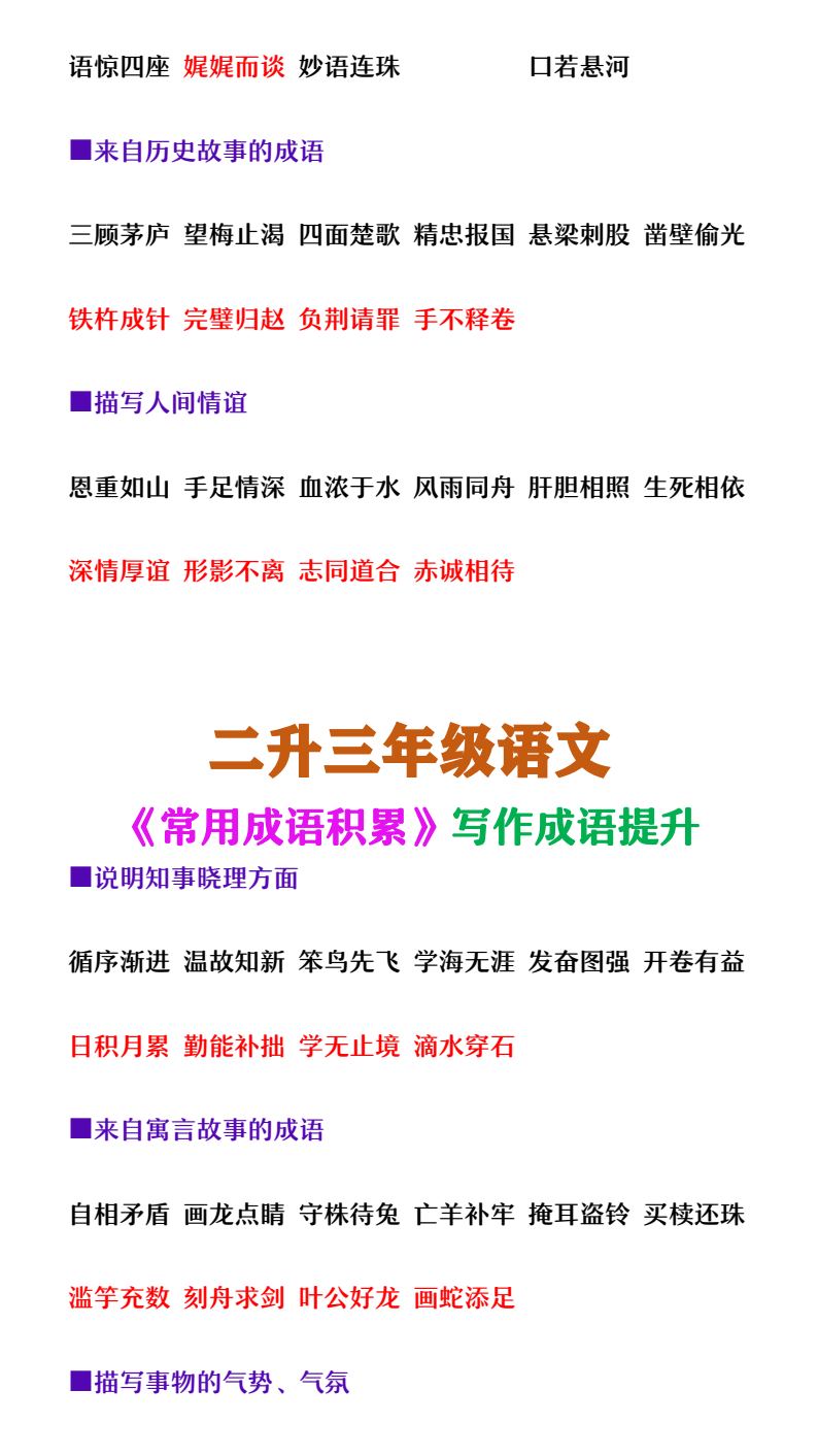 资料预览 第2页
