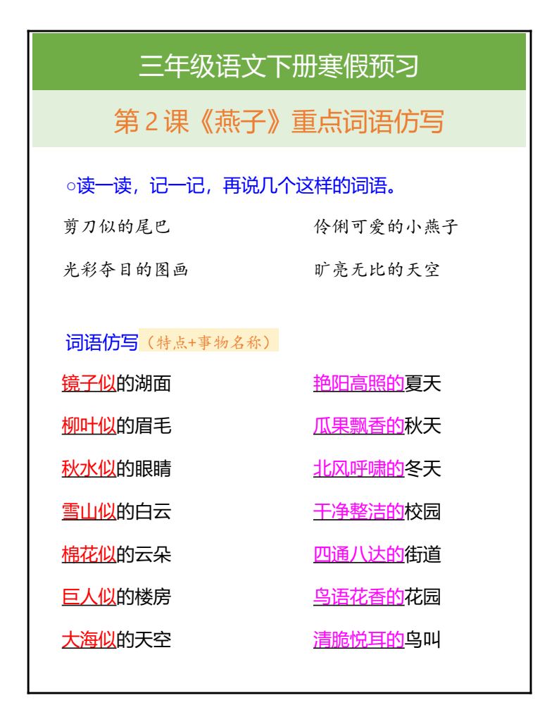 资料预览 第1页