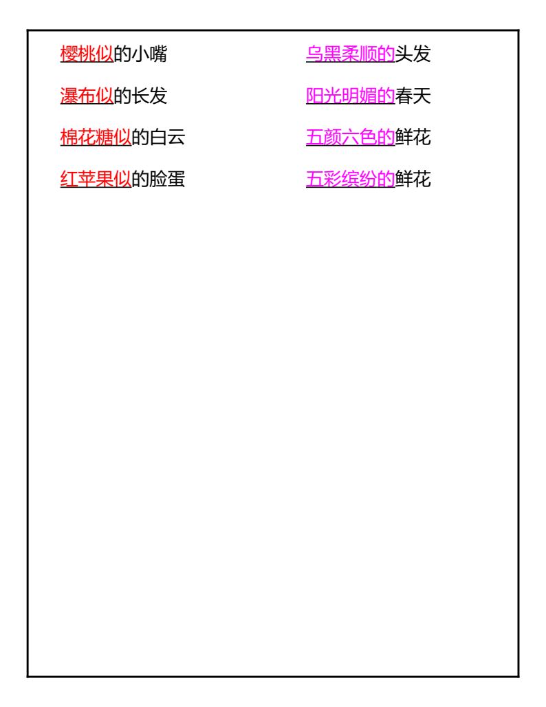 资料预览 第2页