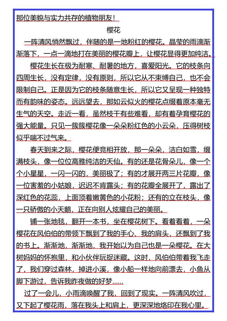资料预览 第2页