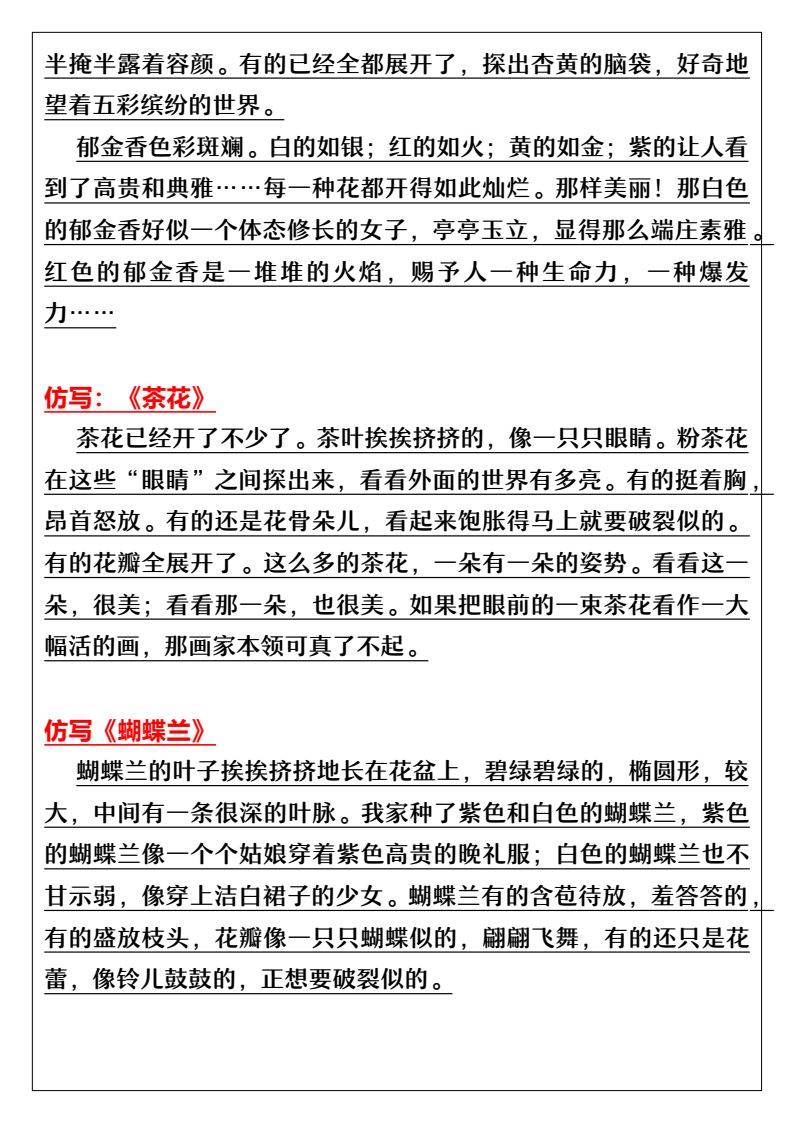 资料预览 第2页