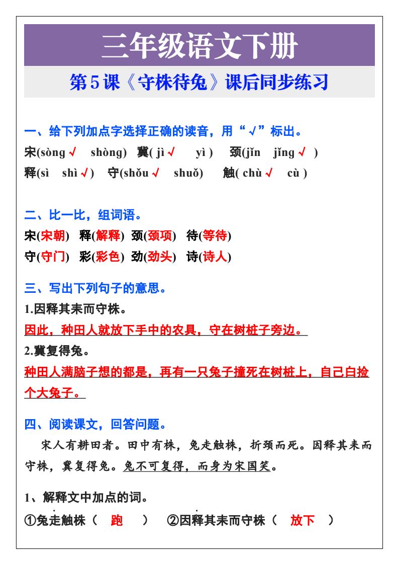 资料预览 第1页