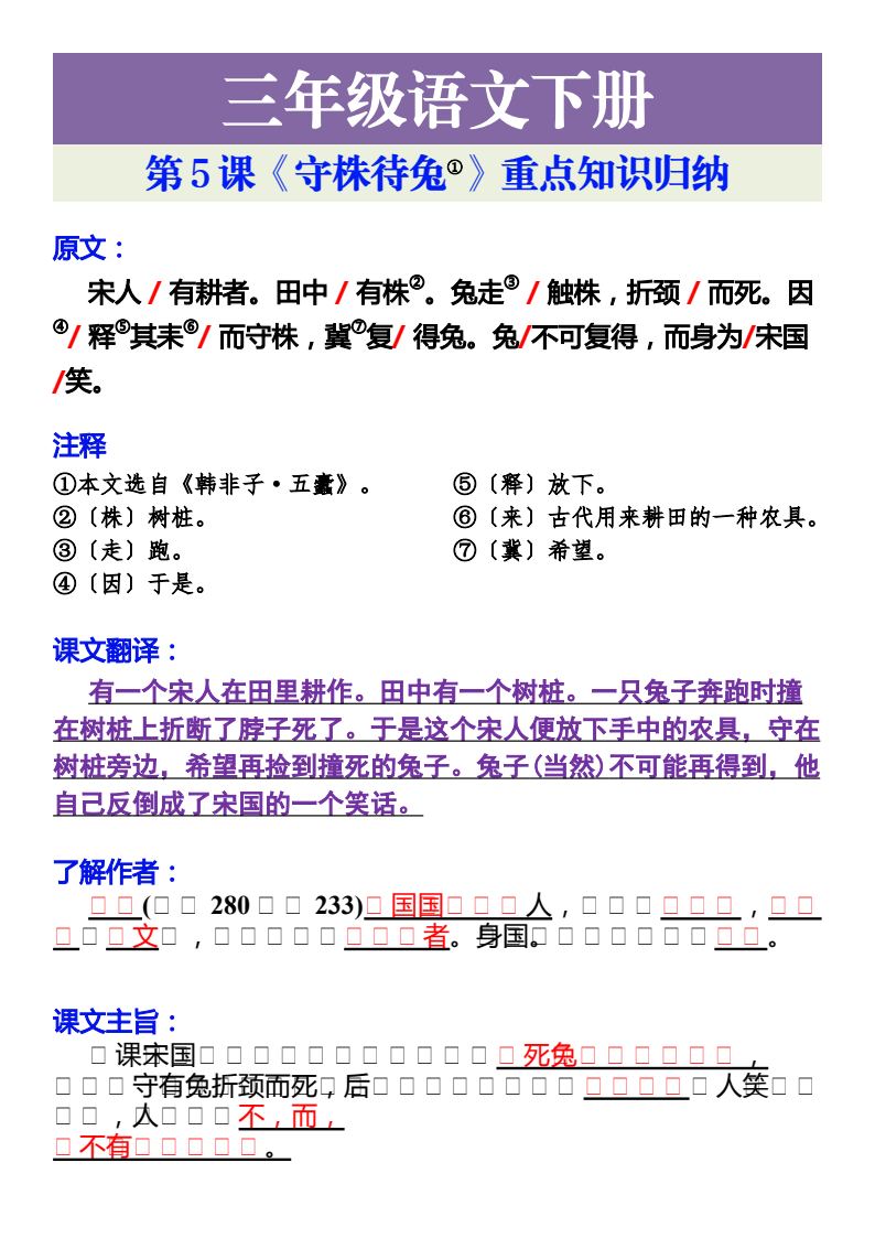 资料预览 第1页
