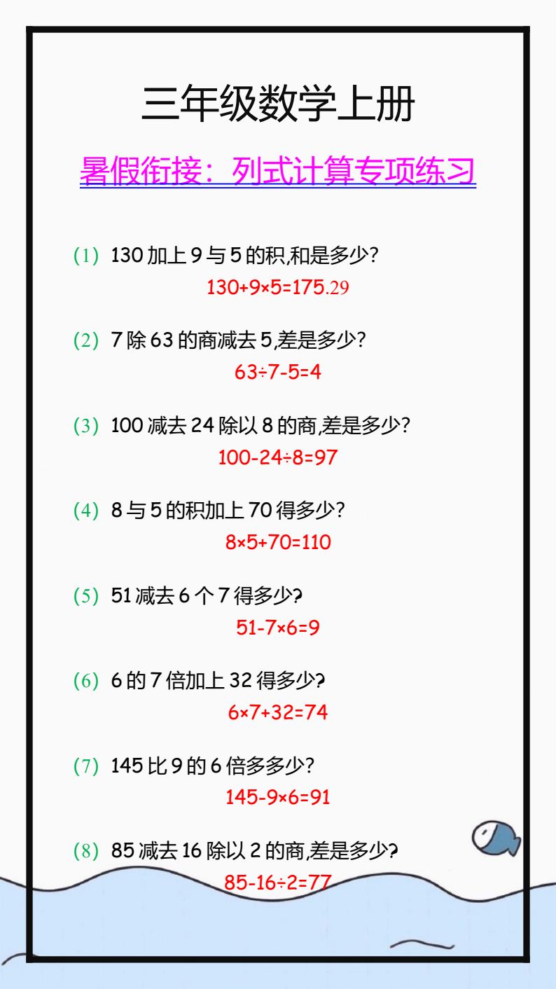 资料预览 第1页