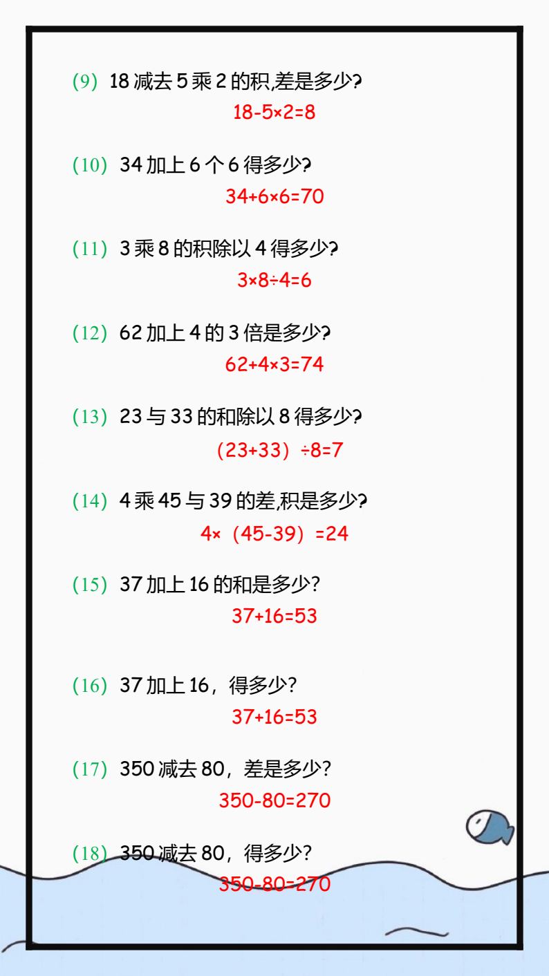 资料预览 第2页