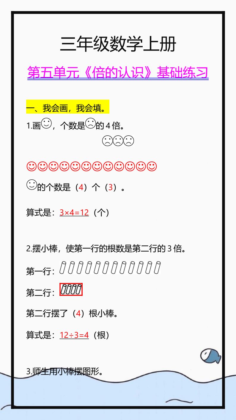 资料预览 第1页