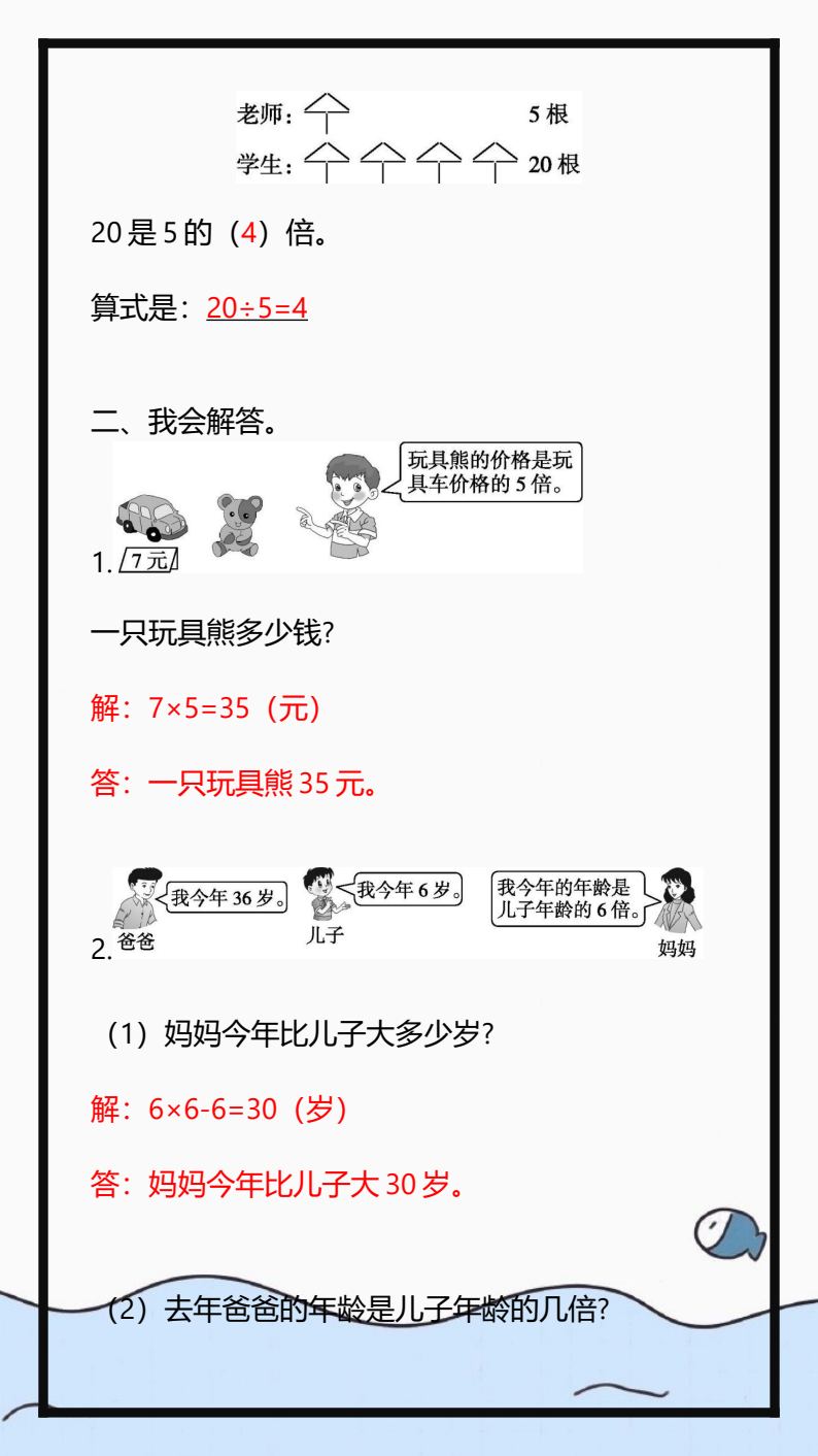 资料预览 第2页