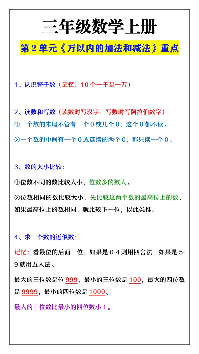 资料预览 第1页