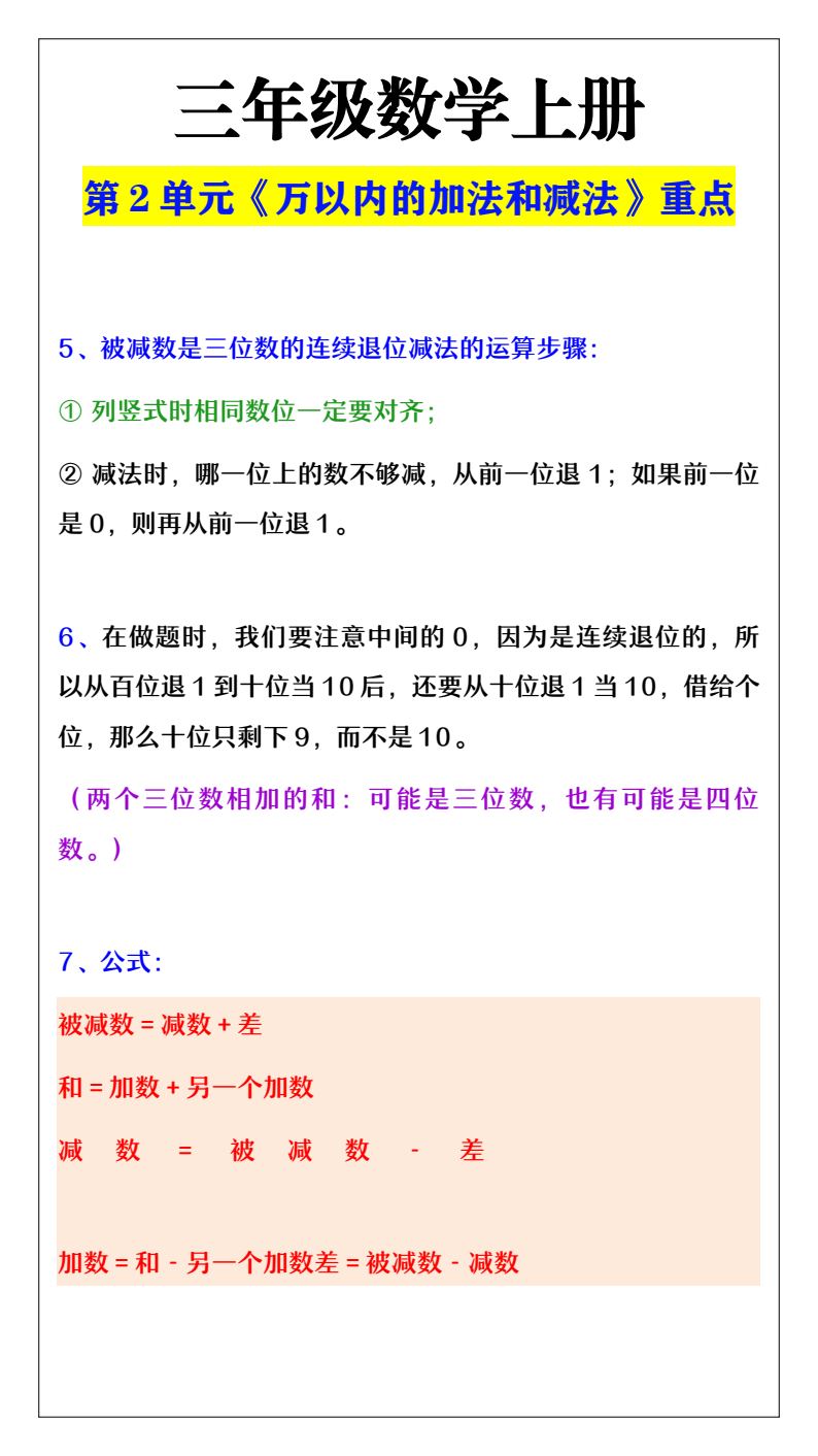 资料预览 第2页