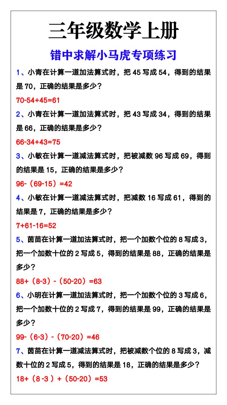 资料预览 第1页