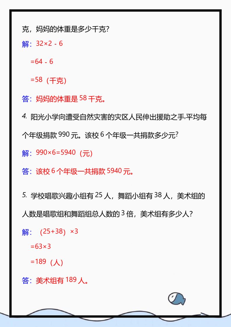 资料预览 第2页