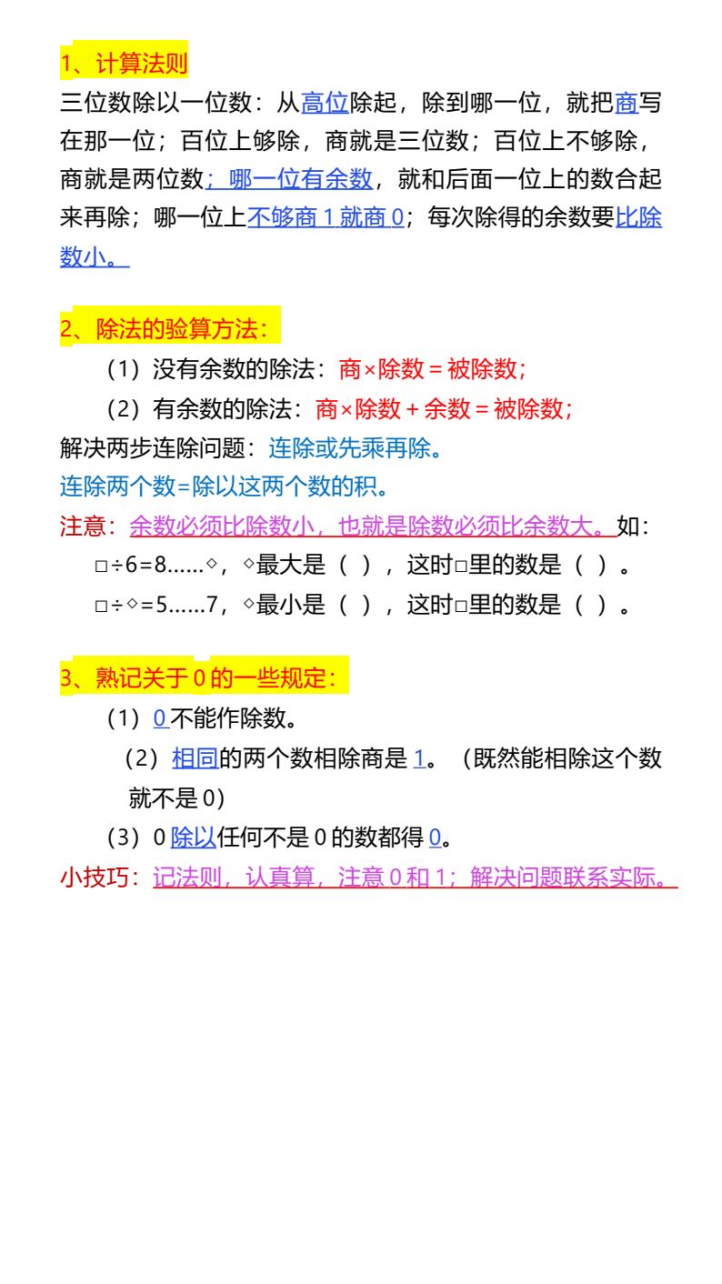 资料预览 第2页