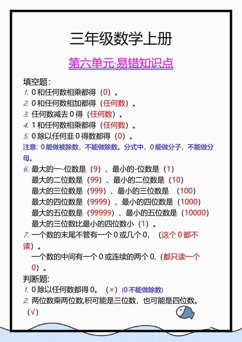资料预览 第1页
