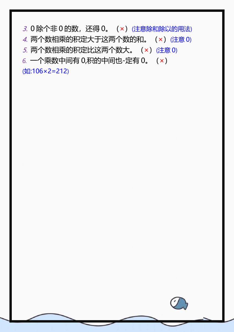资料预览 第2页