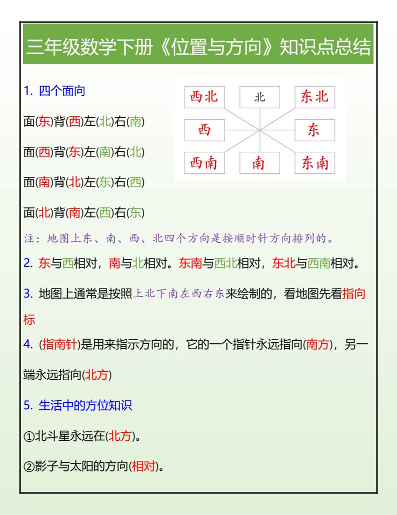 资料预览 第1页