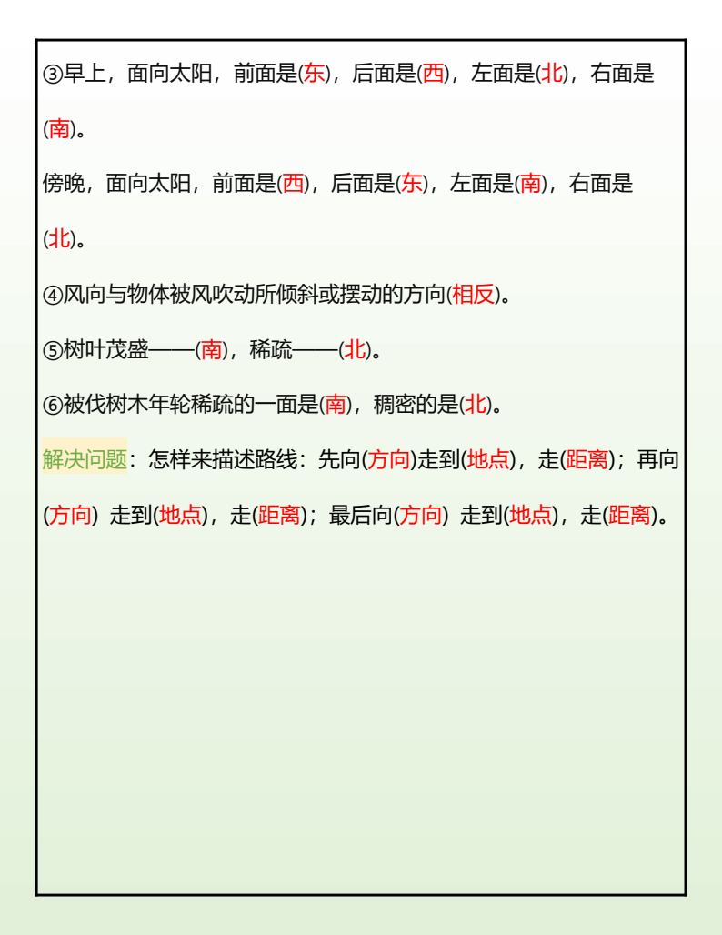 资料预览 第2页