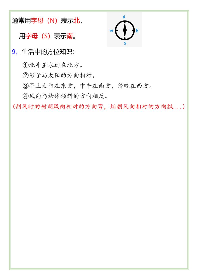 资料预览 第2页