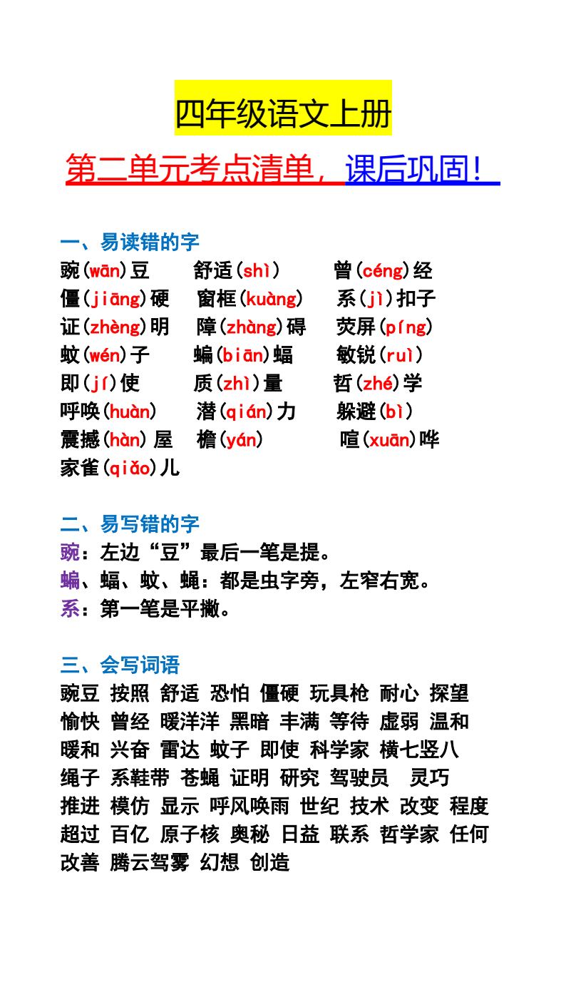 资料预览 第1页