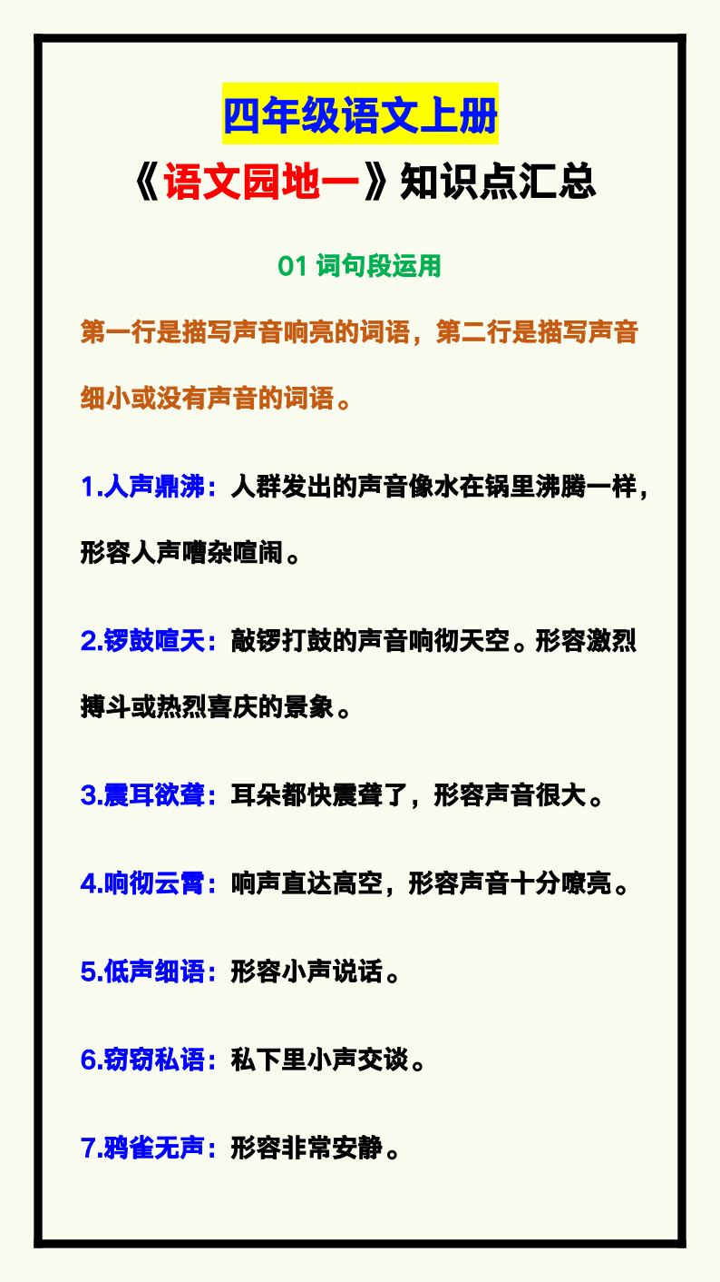 资料预览 第1页