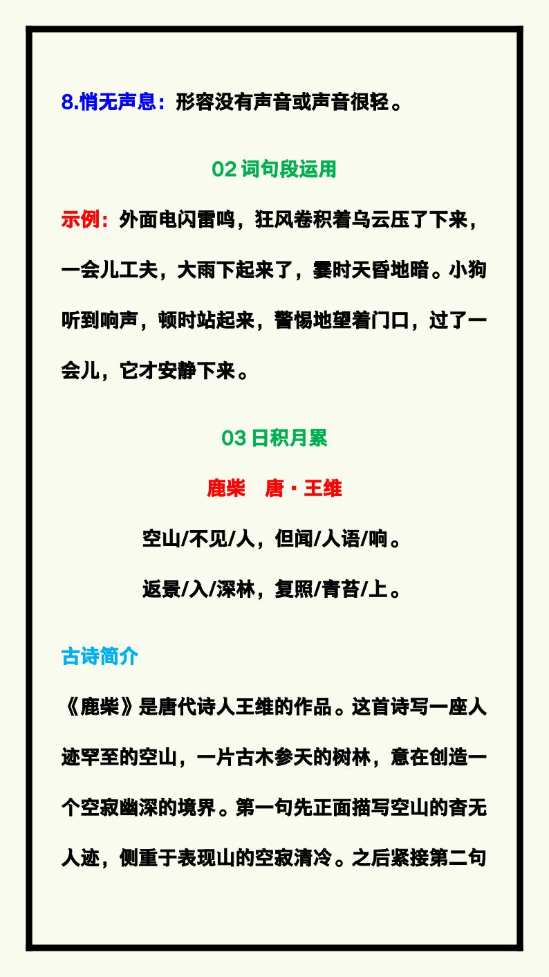 资料预览 第2页