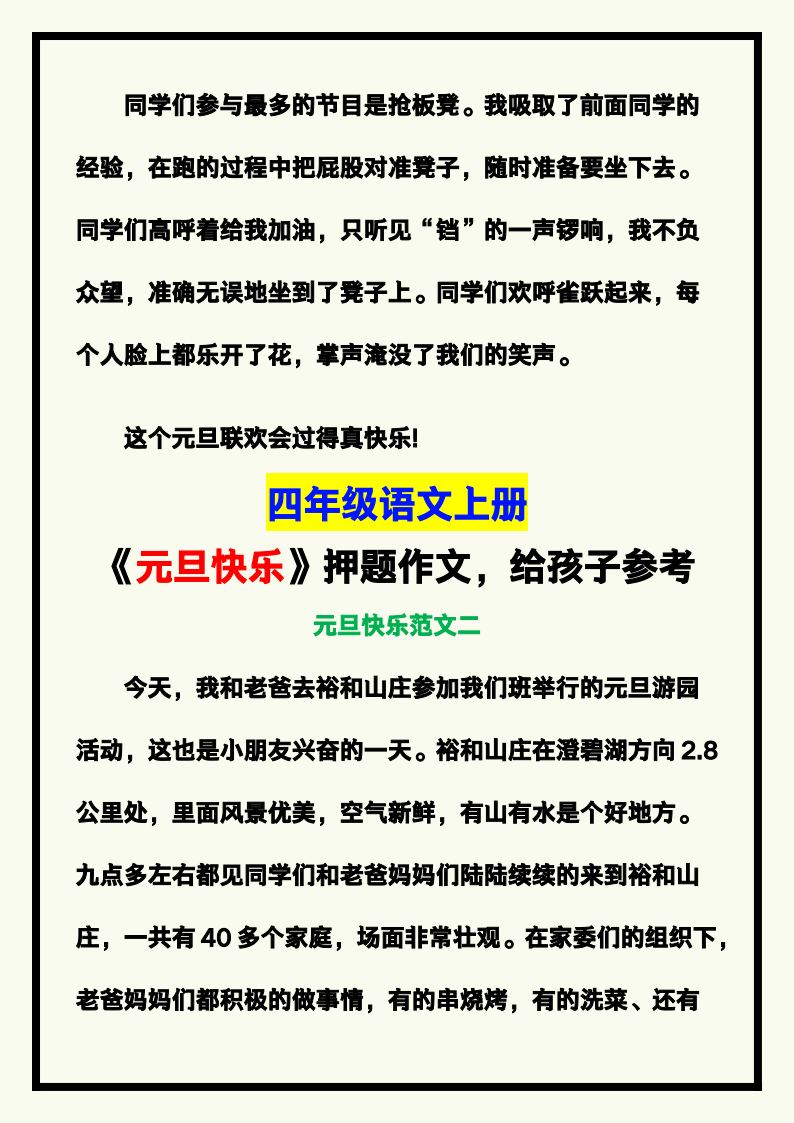 资料预览 第2页