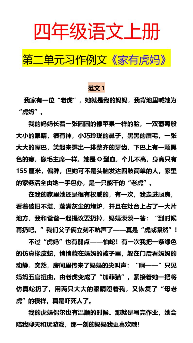 资料预览 第1页