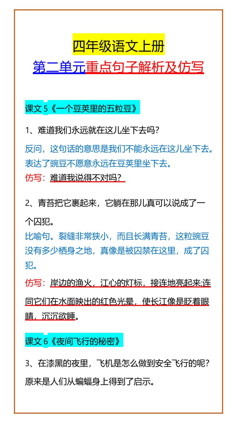 资料预览 第1页