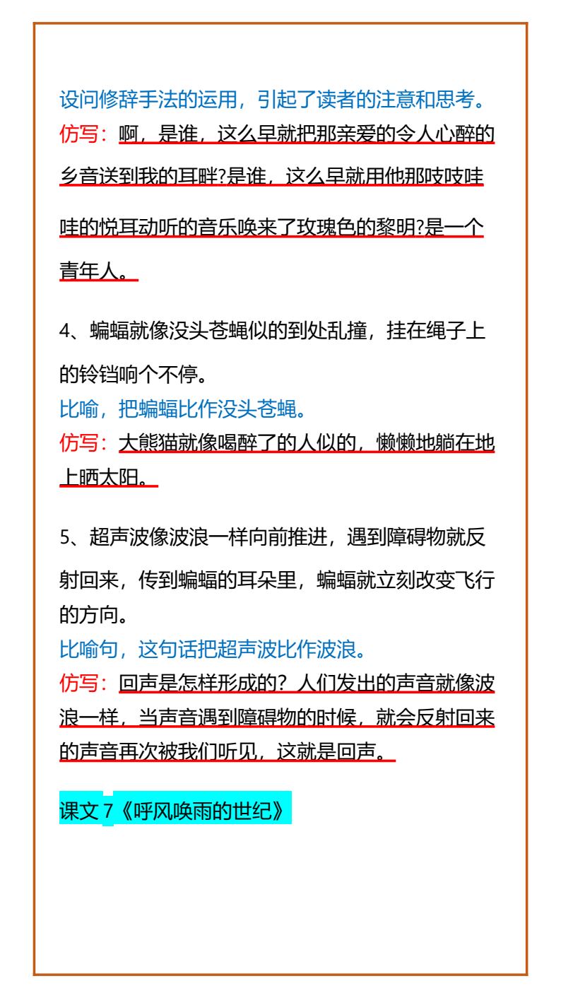 资料预览 第2页