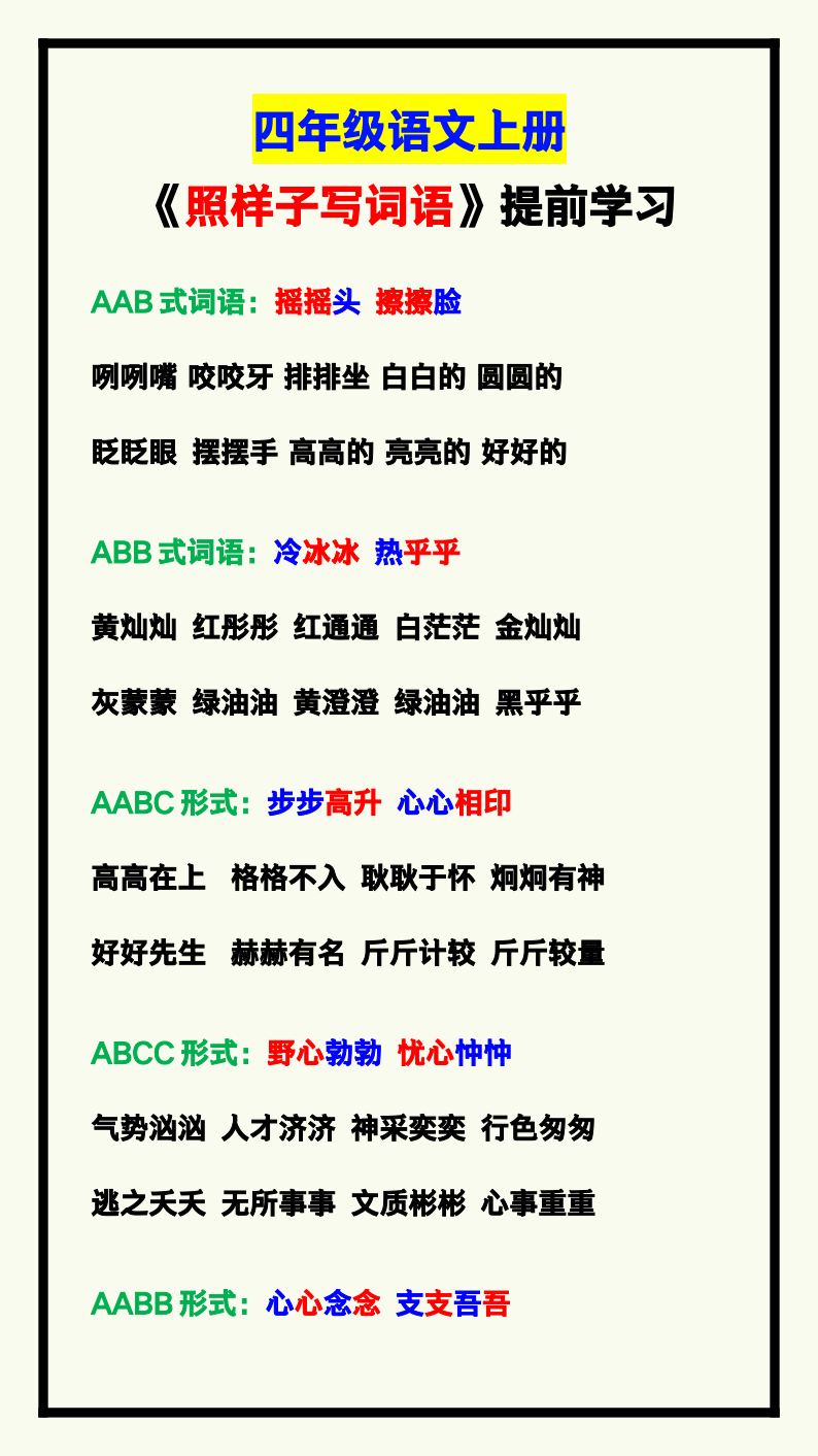 资料预览 第1页
