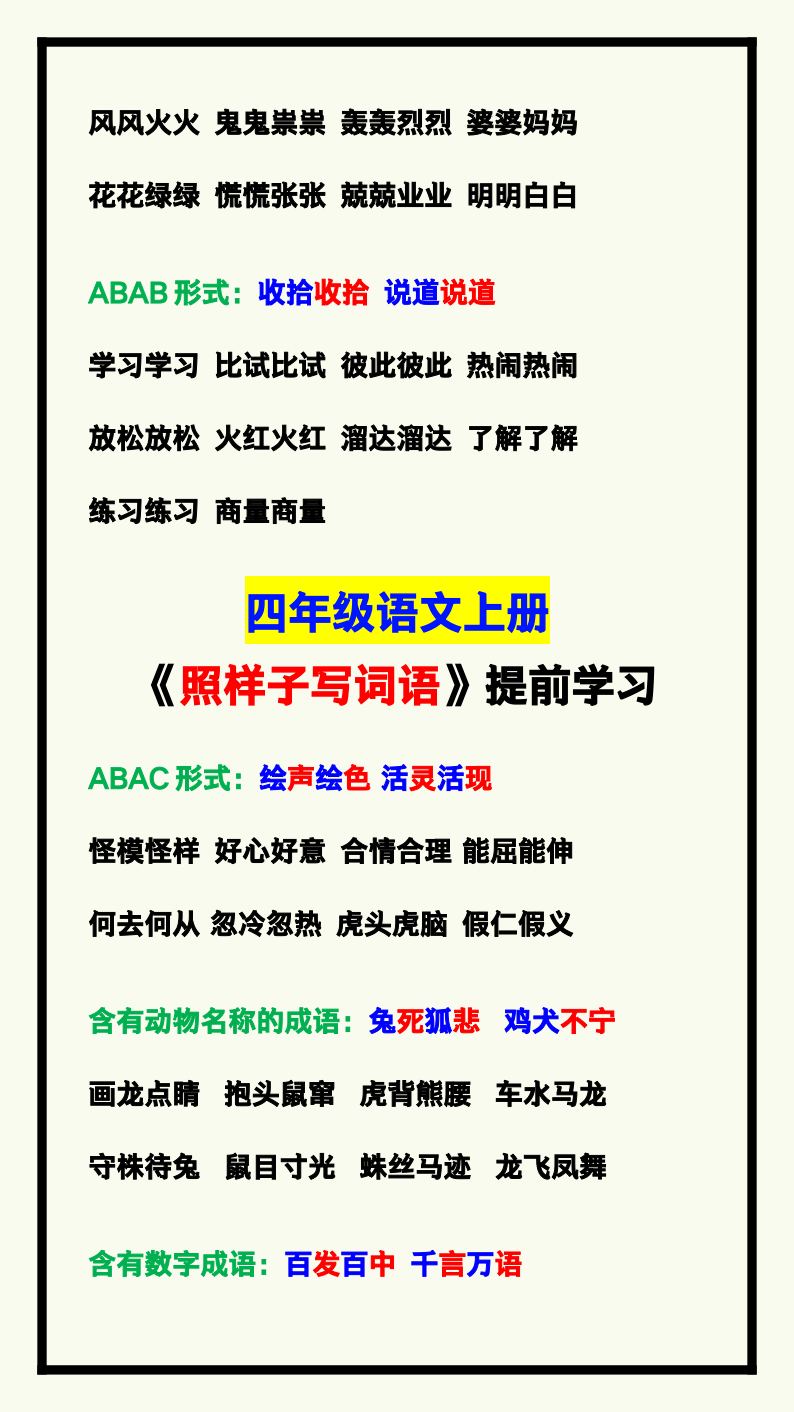 资料预览 第2页