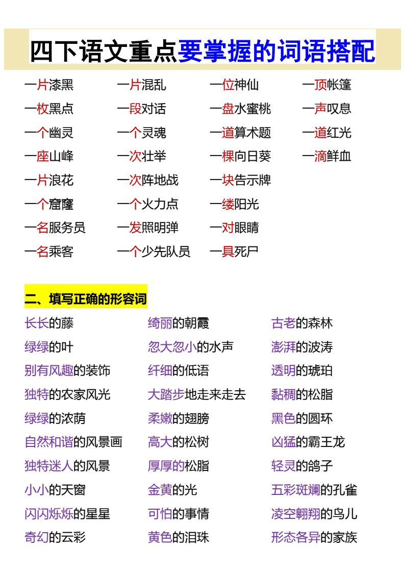 资料预览 第2页