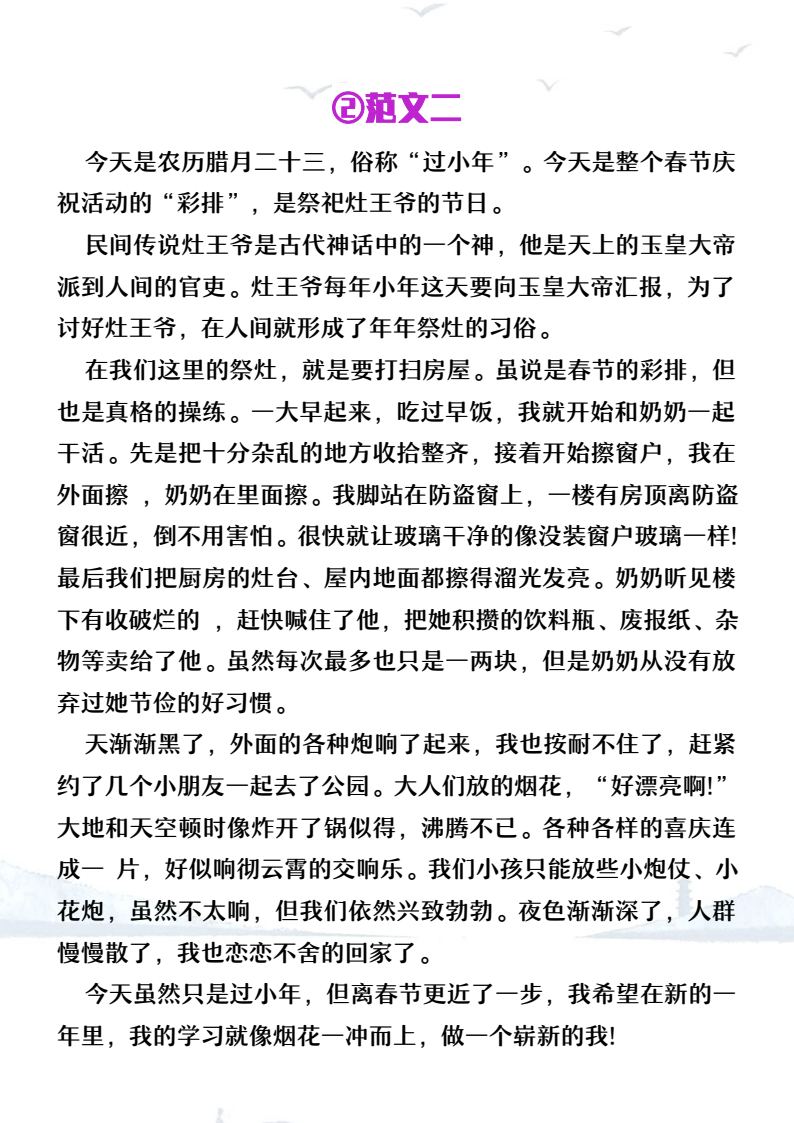 资料预览 第2页