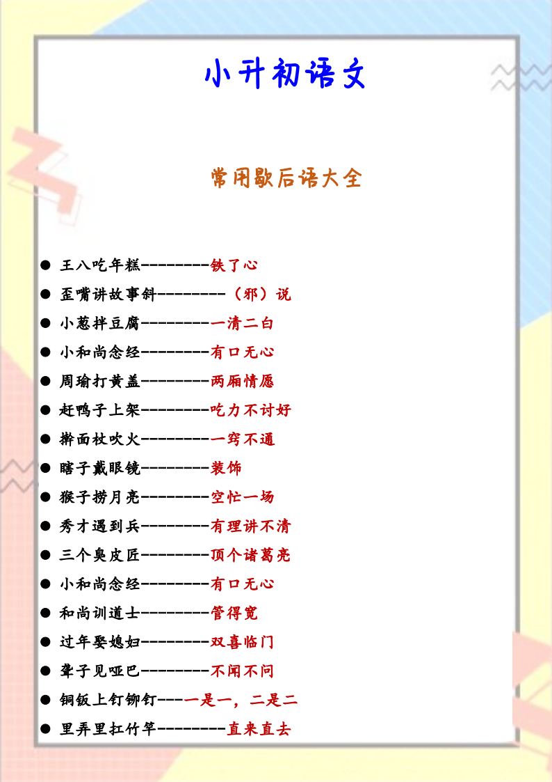 资料预览 第1页
