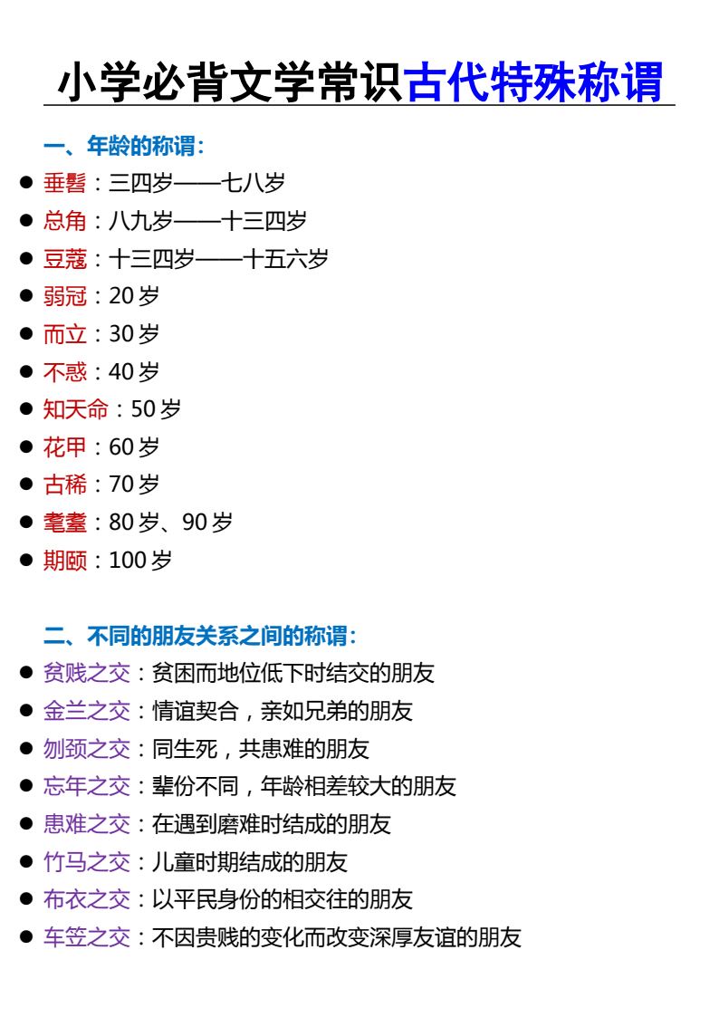 资料预览 第1页