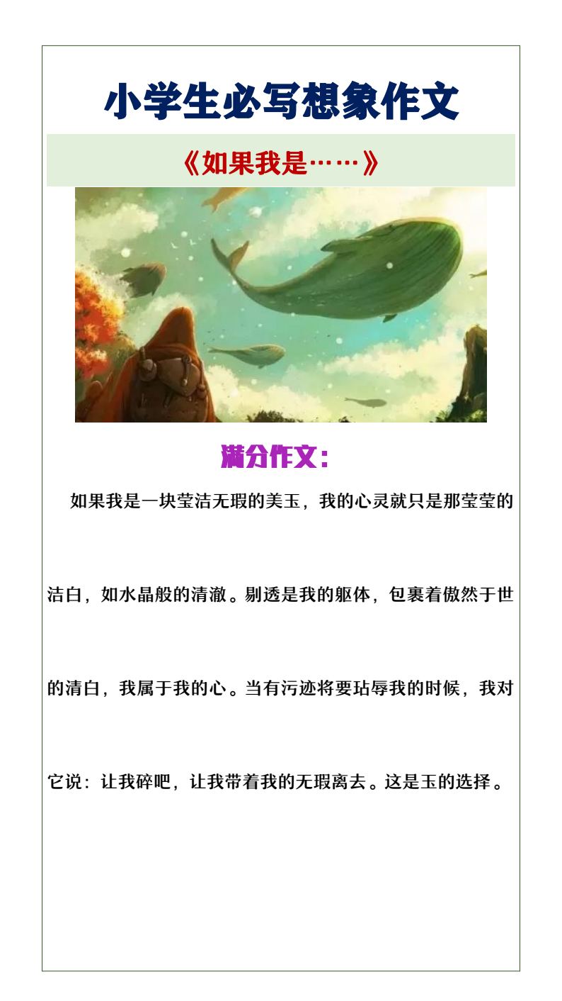资料预览 第1页