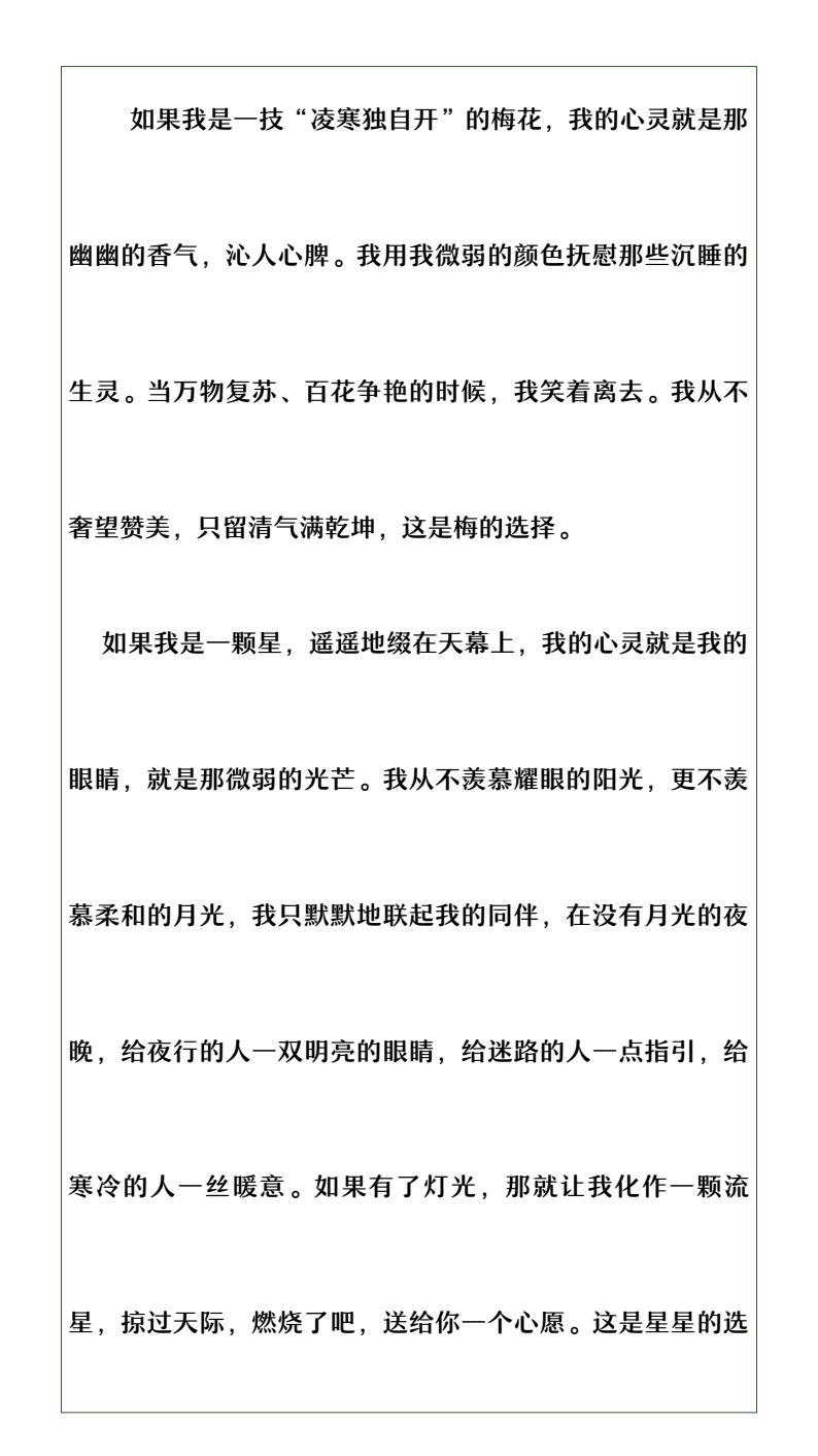 资料预览 第2页