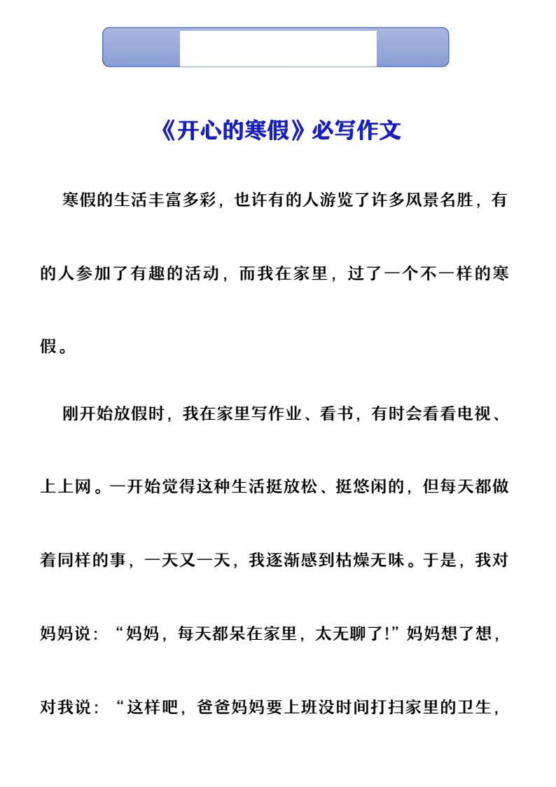 资料预览 第1页