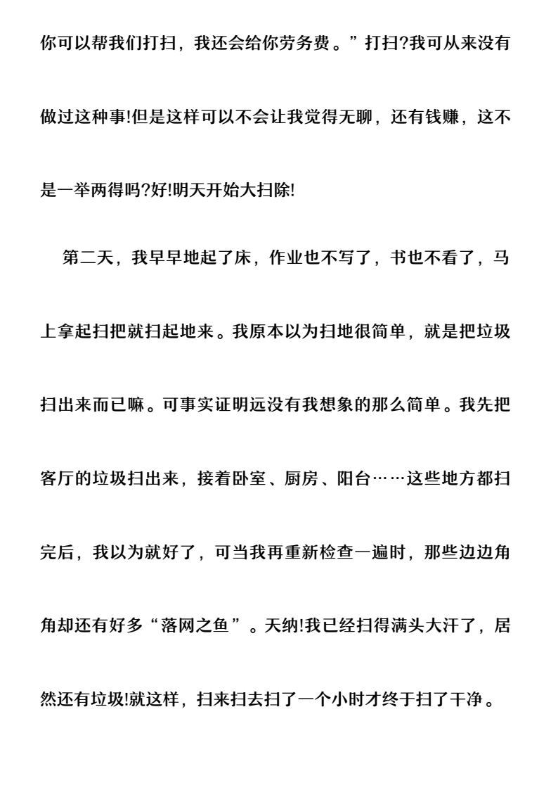 资料预览 第2页