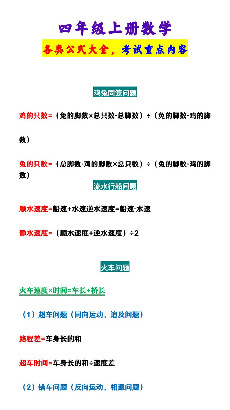资料预览 第1页