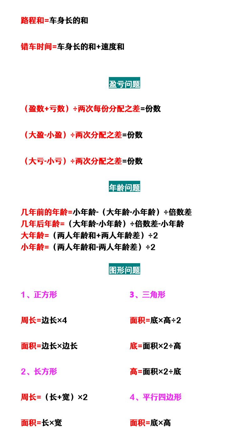 资料预览 第2页