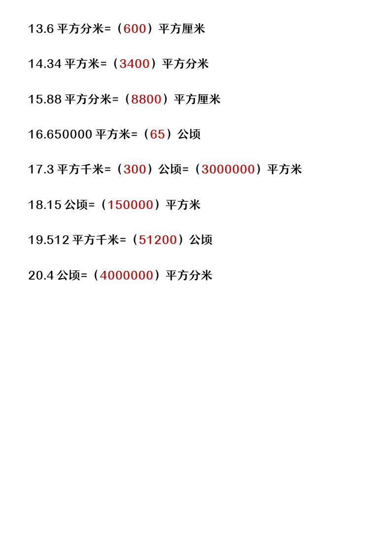 资料预览 第2页