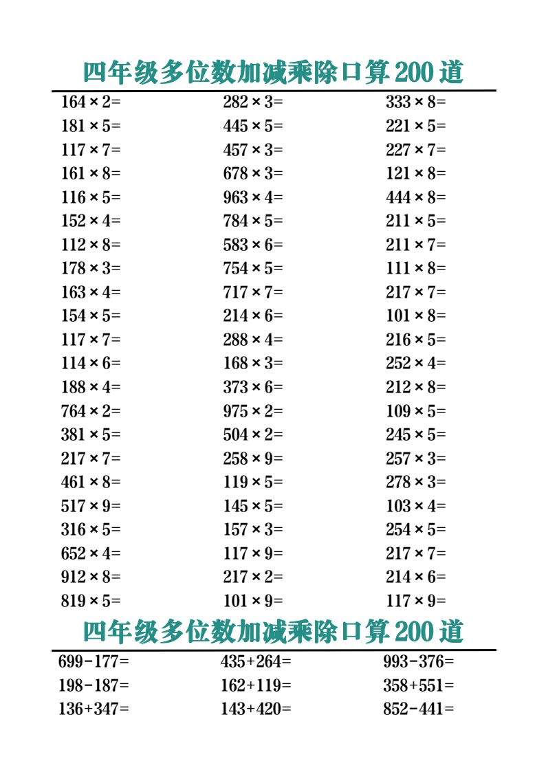 资料预览 第1页